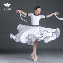 Modern dance dress girls competition dress dress performance ballroom dance dress big new national standard dance performance Waltz