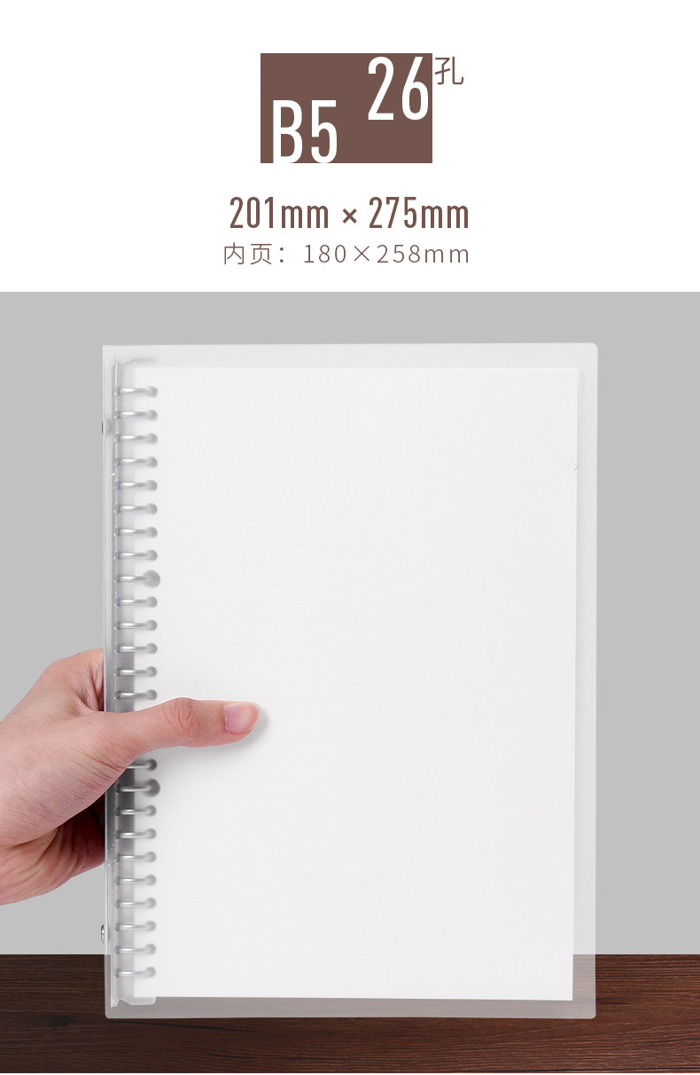 苏铁时光透明活页本b5/a5学生记事本子简约加厚创意手账本笔记本