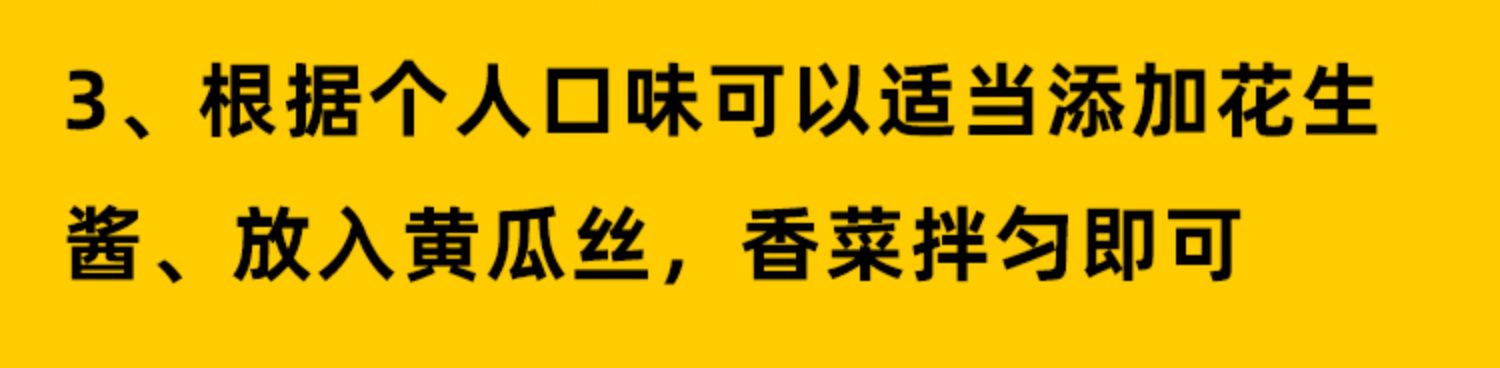 油泼辣子香辣红油凉拌菜调料拌面调料