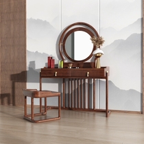 New Chinese Ukim Wood High-end Comb Dresser Modern Minima Home Full Solid Wood Makeup Table And Chairs Combined Furniture Custom