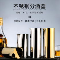 Stainless steel KTV star octagonal wine divider bar liquor wine wine creative decanter jug pot wine pot