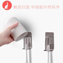 304 stainless steel toothbrush holder wall-mounted electric toothbrush mouthwash Cup tooth cylinder storage suction wall-free non-perforated storage rack