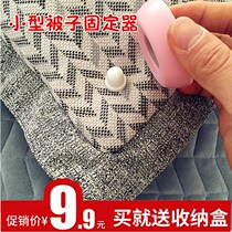 Home Quilt Fixer Anti-Running Quilt Cover Anti Slip Fixing Quilt Corner Safety No Needle Twist Nail Sofa Fixed God