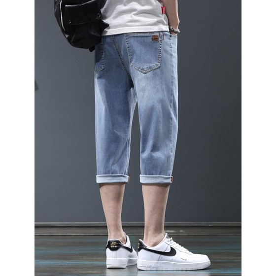High-end summer thin pinch trousers denim shorts men straight loose 7-point casual mid-pants men 78-point ice silk
High-end summer thin pinch trousers denim shorts men straight loose 7-point casual mid-pants men 78-point ice silk
