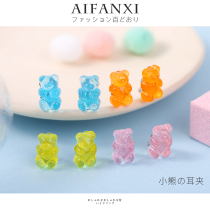 Gummy bear earrings ear clips no pierced ears female short models no drop earrings cute Japanese simple students