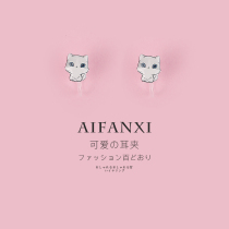 Advanced sense ear clip without pierced ears Female round face thin French student short wild super fairy forest retro Hong Kong flavor