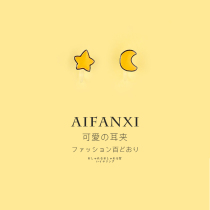 Ear clip Female without pierced ears Suitable for short hair Cute Japanese fairy girl Simple and small forest wild super fairy elf