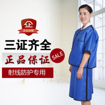 X-ray protective clothing lead jacket skirt interventional surgery special lead clothing radiation protection lead clothing super soft fluoroscopy surgery