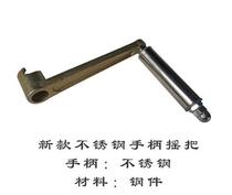 Single cylinder diesel engine stainless steel rocker handle R175A R180 EM185 R190 192 Starter rocker handle