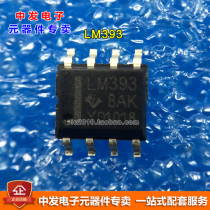 LM393 SOP-8 brand new original (large quantity and lower price)