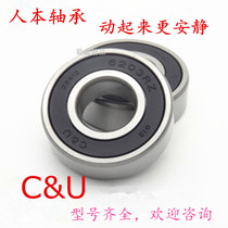 Human bearing 6300 6301 6302 6303 6304 6305 6306 6307 6308 6308 6309