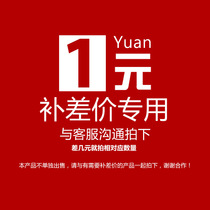 (Do not shoot if not invited) Postage make up the difference The balance make up the difference