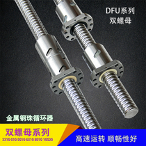 Metal inverter Ball screw double nut pair 4010 5010 6310 8010 10020 Stable strong