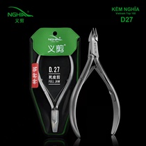 NGHIA Yicut D27 dead leather cut beauty nail professional die leather pliers Scissors Repair Nail tool Barb cut fingernail