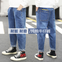 Boy jeans 2021 Spring new products Fashion foreign air kids pants Korean version CUHK Girl personality 100 lap casual