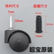 jieba chaobao 진공 청소기 물 흡수기 휠 유니버설 휠 액세서리 휠 유니버설 BF501 캐스터 15L 30L jieba chaobao 진공 청소기 물 흡수기 휠 유니버설 휠 액세서리 휠 유니버설 BF501 캐스터 15L 30L
