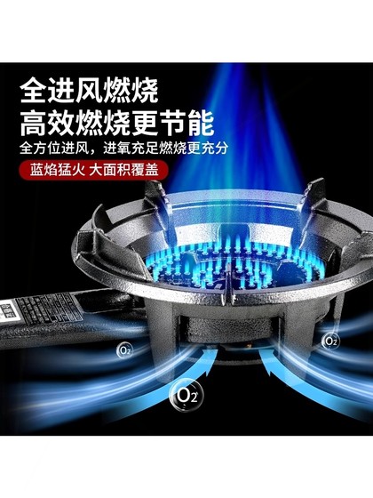 Zhigao 핫 스토브 상업용 저압 단일 스토브 액화 가스 화재 보호 가스 스토브 스톨 스페셜 에너지 절약 Zhigao 핫 스토브 상업용 저압 단일 스토브 액화 가스 화재 보호 가스 스토브 스톨 스페셜 에너지 절약