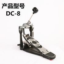  Drum set Single step hammer Jazz drum Single step hammer pedal Pedal Bottom drum practice hammer 1189968-EE0A