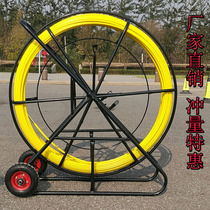 Pull cable threading artifact lead wire pipe piercer FRP electrician wire penetrating Rod Power communication pipe ventilator