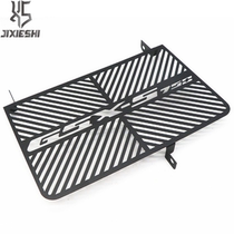 Applicable Suzuki GSXS750 GSX-S750 15 - -18 years modified water tank net water cooling radiator protection cover