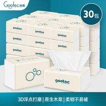 Valley spotted bomb moisturizing baby paper paper towel native wood pulp thickened non-dyed household paper box