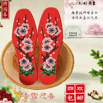 Original cross embroidered insole pinhole printed pure cotton cloth male and female breathable and sweat-absorbing deodorant insole for men and women