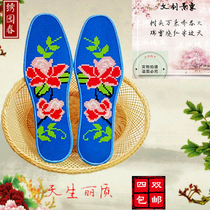 Pinhole Cross embroidered insole printed not to drop color pure cotton insole suction sweat and simple and easy to embroider