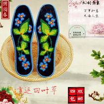 Handmade Insole Cross Stitch Pinhole Printed Pure Cotton Fabric Insole Matching Stitch Thread Lucky Four Leaf Grass Insole Male And Female