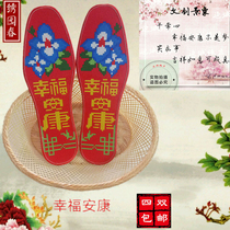 Gift-giving insole cross stitch pinhole semi-finished product Precision pure cotton insole breathable insole male and female embroidered insole