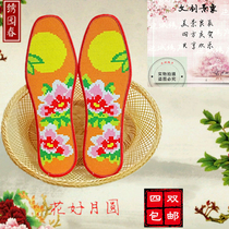 Creative Cross Stitch Insoles Precision Printed Pinhole Semi-finished Products Pure Cotton Fabric Insole Suction and Breathable Deodorant Insole Men