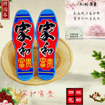 Insole Cross embroidered pinhole semi-finished printed without falling color pure cotton breathable absorbing sweat Deodorant Hand Embroidered Insole Male