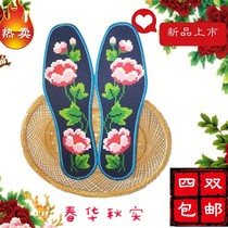 Cross embroidered insole printed with no-color pinhole pure cotton cloth abrasion-absorbing sweat and deodorant embroidered with needle thread