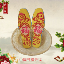 Embroidery-free insole machine embroidered finished product full cotton sweat-and-sweat deodorant male and female application without embroidered embroidered insole