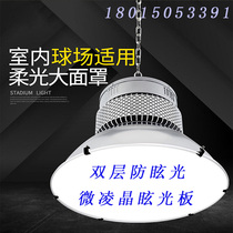 Anti-glare Yamin lighting Led work mine lamp plant Workshop Industrial Warehouse 100 W 200W Superbright