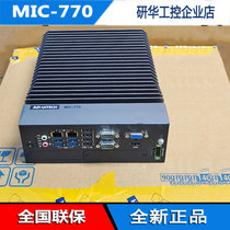 New MIC-770H-00A1 industrial computer 4USB3 0 wide pressure 9V36V i38100i5-8500i7-8700