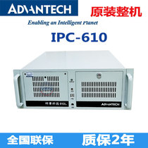 Research Wah original complete machine IPC-610MB-25LDE 501G2 cool-wise I5-24008G1TDVD KM industrial computer