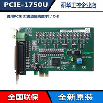 Research Wah PCIE-1750U 32 Channel Isolation Digital I O Output Card ADAM-3937 PCL-10137-1E
