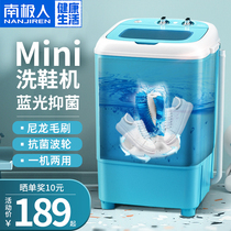 Antarctic man shoe washing machine Mini laundry household small semi-automatic shoe brushing machine Lazy artifact Dormitory elution integrated