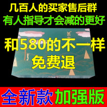 Yangsen Slimming Pack Beilifu External Application Pack Official Website Beilifu Health New and Old Style Sets Flagship Store Official