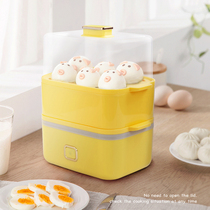 Ai Li Chuang egg steamer egg cooker automatic power-off household small multi-function steamed custard boiled egg machine breakfast machine