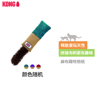 Kong teasing cat with a bite to bite and biting and biting a pillow cat cat mint self-hi pet toy CR7