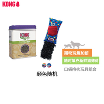 Kong kitty grats nibble with a bite pocket and kickeig a toy small number of canned cat mint combinations
