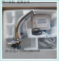 Induction sanitary ware panaic automatic induction faucet environmentally friendly PA-8118AB AC DC