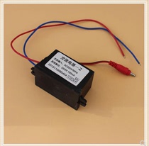 ARROW sensor AC power box Z-QC arrow board sensing tap urinating transformer 220V to 6 V