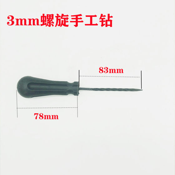 버섯 네일 타이어 수리 도구 수동 awl 드릴 타이어 눈을 수축하는 진공 타이어 수리 3mm 4.5 6 접착제 플러그 버섯 네일 타이어 수리 도구 수동 awl 드릴 타이어 눈을 수축하는 진공 타이어 수리 3mm 4.5 6 접착제 플러그
