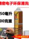 530 클리너 전자 클리너 컴퓨터 마더 보드 휴대 전화 화면 먼지 청소 액체 환경 친화적 인 건조 530 클리너 전자 클리너 컴퓨터 마더 보드 휴대 전화 화면 먼지 청소 액체 환경 친화적 인 건조