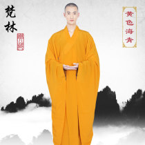 Fanlin Mulberry Silk Silk Silk Haiqing Jushi clothes men and women Haiqing clothes Buddha system worship chanting Buddha clothes