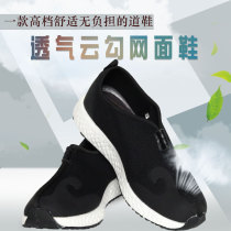 Fanlin mesh shoes breathable casual shoes cloud hook shoes shoes Chinese style meditation shoes soft bottom Zen shoes men and women
