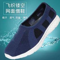 Fanlin summer mesh sandals Monk shoes Luohan shoes soft bottom Zen Monk shoes thick soles shoes men and women