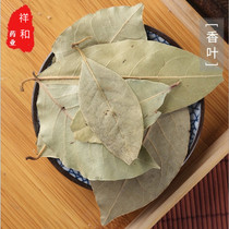 Geraniol bay leaf 500g Star anise cinnamon pepper combination spice seasoning Edible Daquan Bulk household geraniol powder